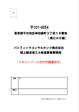 提出チェックリスト